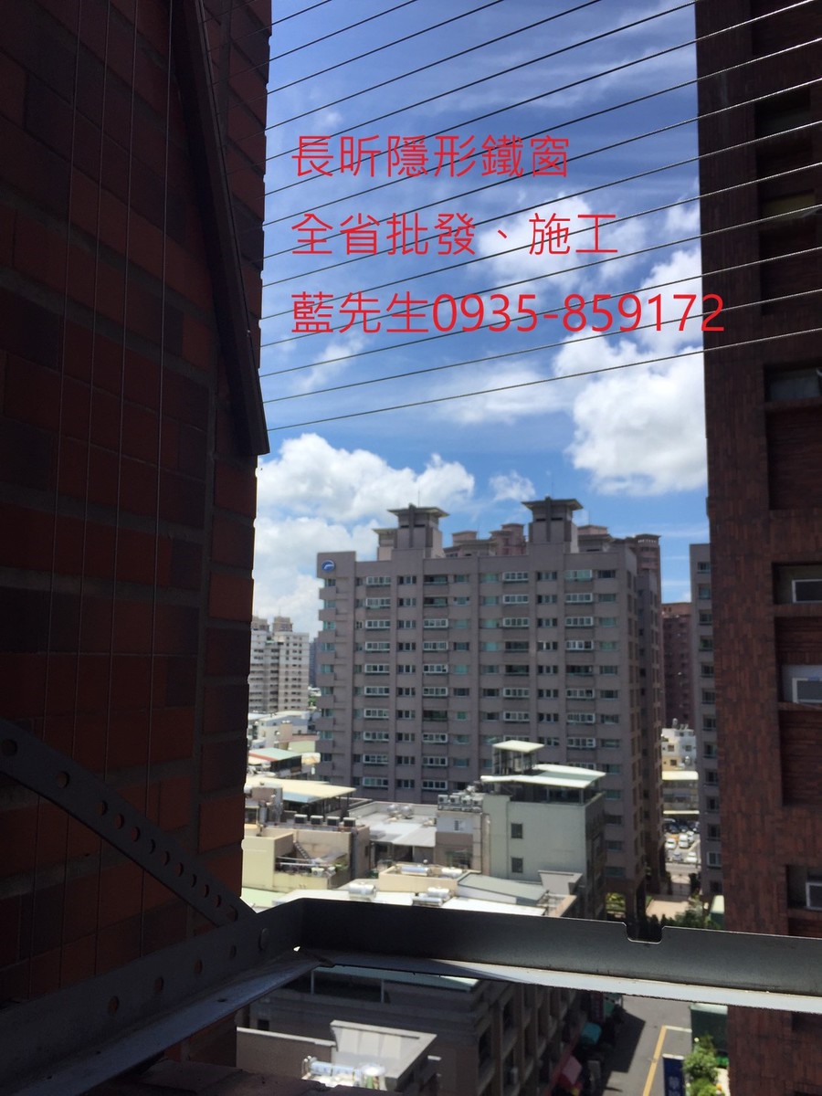 隱形鐵窗 兒童防護窗 兒童防墜窗 防盜窗 防鴿網 防寵物 陽台防護 大樓防護  高雄隱形鐵窗 隱形鐵窗推薦 隱形鐵窗達人 隱形折紗 長昕隱形鐵窗 台南隱形鐵窗 屏東隱形鐵窗 隱形鐵窗工廠直營 隱形鐵窗批發  台北隱形鐵窗 台中隱形鐵窗 鋼絲窗 鋼索窗 防墜窗 安全防護網 傳統鐵窗 鐵窗 不鏽鋼門窗