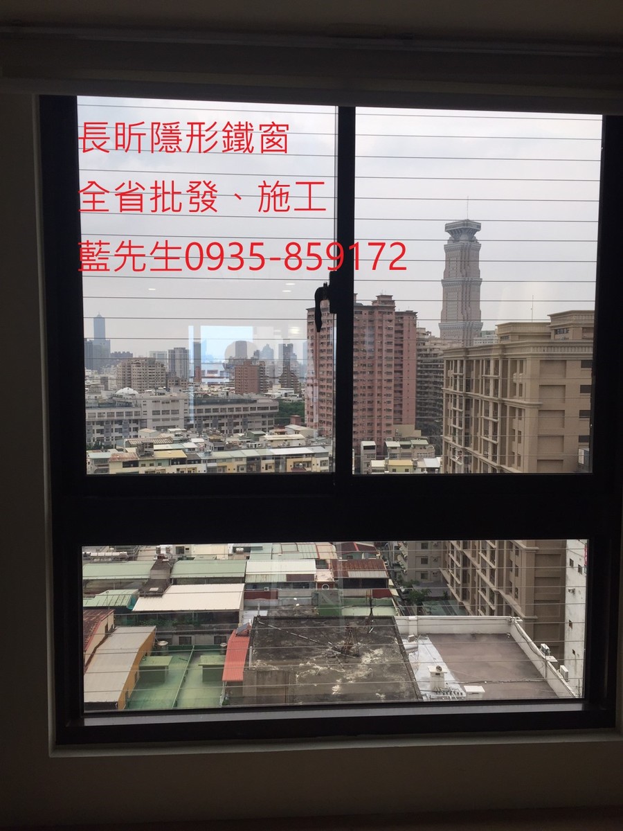 隱形鐵窗 兒童防護窗 兒童防墜窗 防盜窗 防鴿網 防寵物 陽台防護 大樓防護  高雄隱形鐵窗 隱形鐵窗推薦 隱形鐵窗達人 隱形折紗 長昕隱形鐵窗 台南隱形鐵窗 屏東隱形鐵窗 隱形鐵窗工廠直營 隱形鐵窗批發  台北隱形鐵窗 台中隱形鐵窗 鋼絲窗 鋼索窗 防墜窗 安全防護網 傳統鐵窗 鐵窗 不鏽鋼門窗