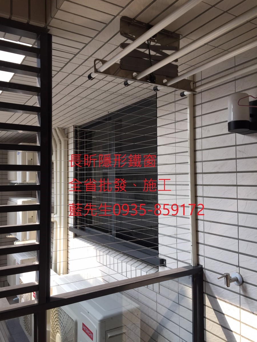 隱形鐵窗 兒童防護窗 兒童防墜窗 防盜窗 防鴿網 防寵物 陽台防護 大樓防護  高雄隱形鐵窗 隱形鐵窗推薦 隱形鐵窗達人 隱形折紗 長昕隱形鐵窗 台南隱形鐵窗 屏東隱形鐵窗 隱形鐵窗工廠直營 隱形鐵窗批發  台北隱形鐵窗 台中隱形鐵窗 鋼絲窗 鋼索窗 防墜窗 安全防護網 傳統鐵窗 鐵窗 不鏽鋼門窗