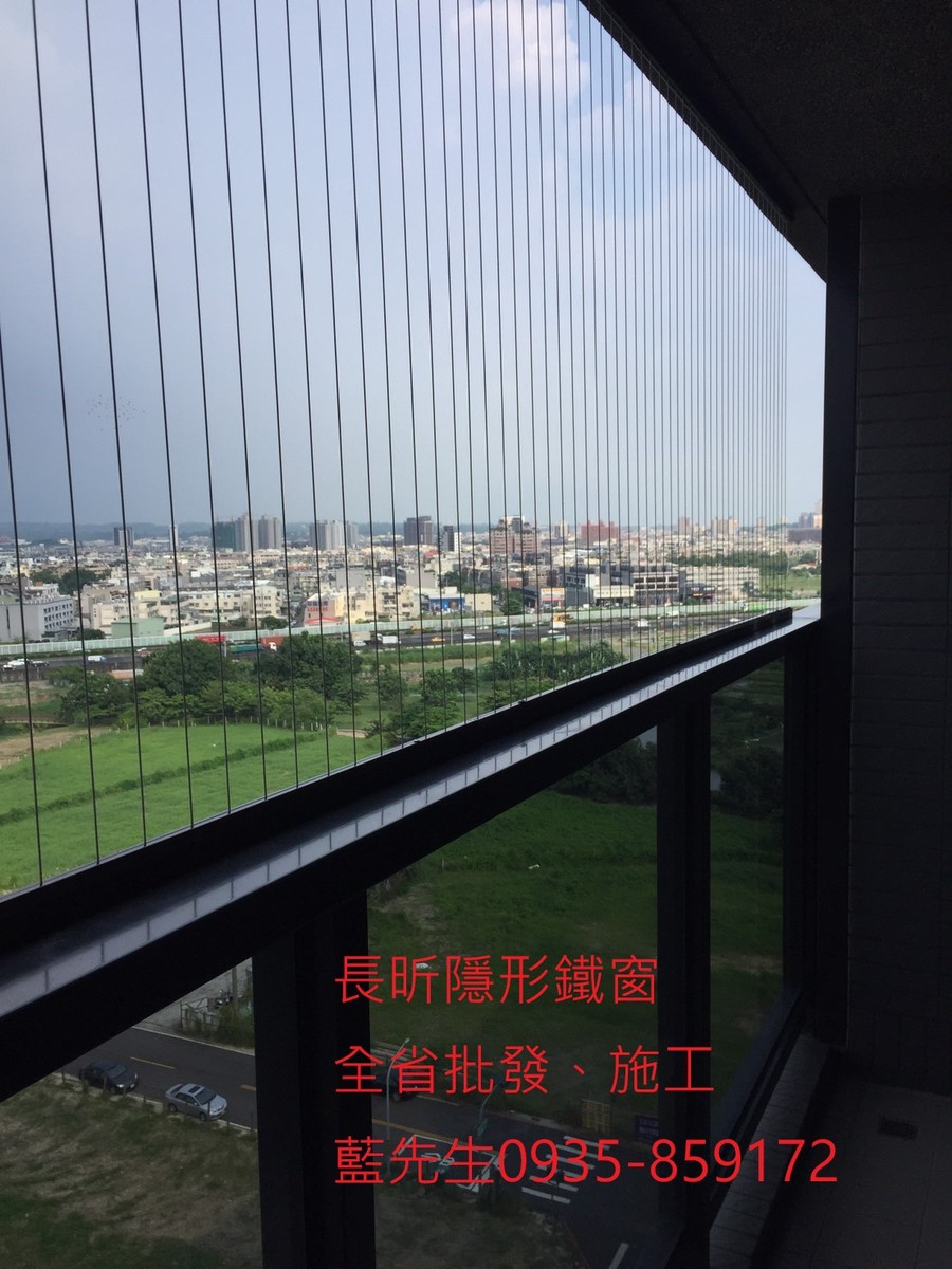 隱形鐵窗 兒童防護窗 兒童防墜窗 防盜窗 防鴿網 防寵物 陽台防護 大樓防護  高雄隱形鐵窗 隱形鐵窗推薦 隱形鐵窗達人 隱形折紗 長昕隱形鐵窗 台南隱形鐵窗 屏東隱形鐵窗 隱形鐵窗工廠直營 隱形鐵窗批發  台北隱形鐵窗 台中隱形鐵窗 鋼絲窗 鋼索窗 防墜窗 安全防護網 傳統鐵窗 鐵窗 不鏽鋼門窗