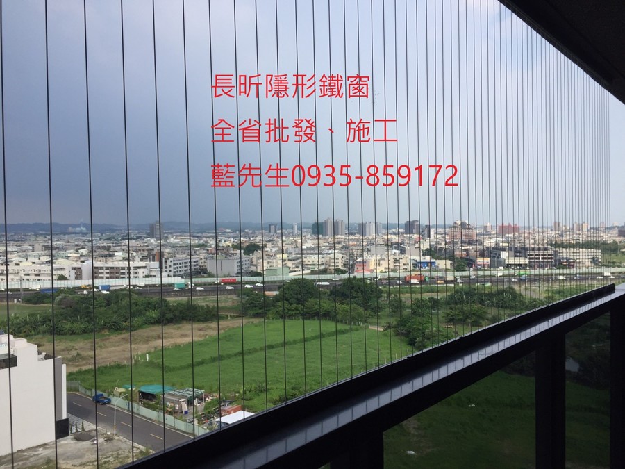 隱形鐵窗 兒童防護窗 兒童防墜窗 防盜窗 防鴿網 防寵物 陽台防護 大樓防護  高雄隱形鐵窗 隱形鐵窗推薦 隱形鐵窗達人 隱形折紗 長昕隱形鐵窗 台南隱形鐵窗 屏東隱形鐵窗 隱形鐵窗工廠直營 隱形鐵窗批發  台北隱形鐵窗 台中隱形鐵窗 鋼絲窗 鋼索窗 防墜窗 安全防護網 傳統鐵窗 鐵窗 不鏽鋼門窗