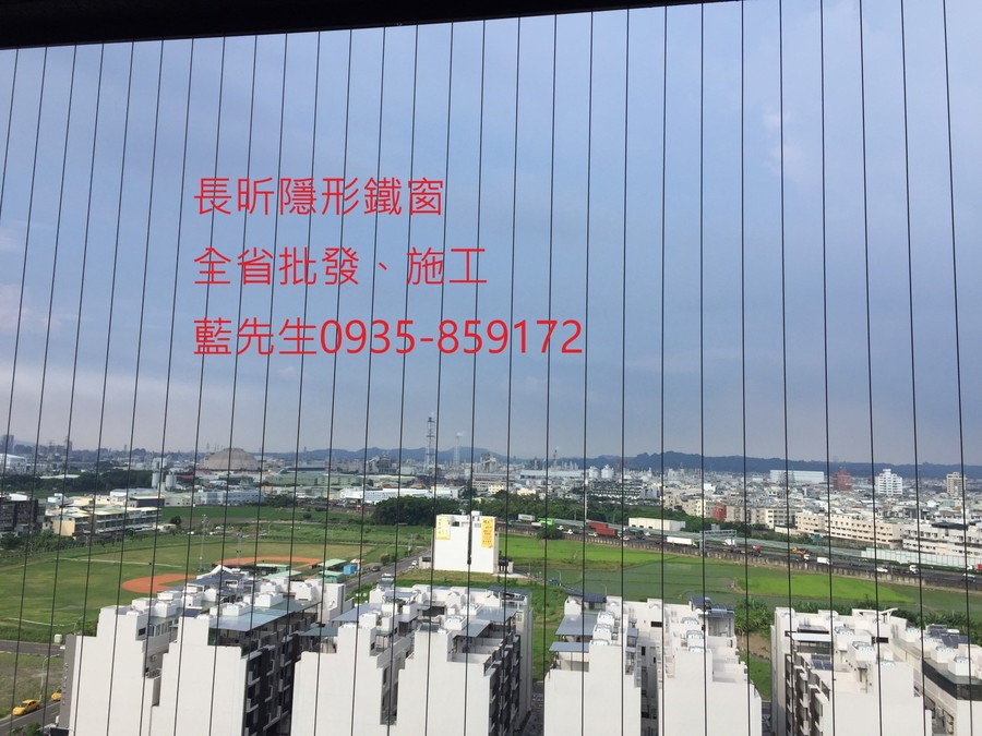 隱形鐵窗 兒童防護窗 兒童防墜窗 防盜窗 防鴿網 防寵物 陽台防護 大樓防護  高雄隱形鐵窗 隱形鐵窗推薦 隱形鐵窗達人 隱形折紗 長昕隱形鐵窗 台南隱形鐵窗 屏東隱形鐵窗 隱形鐵窗工廠直營 隱形鐵窗批發  台北隱形鐵窗 台中隱形鐵窗 鋼絲窗 鋼索窗 防墜窗 安全防護網 傳統鐵窗 鐵窗 不鏽鋼門窗