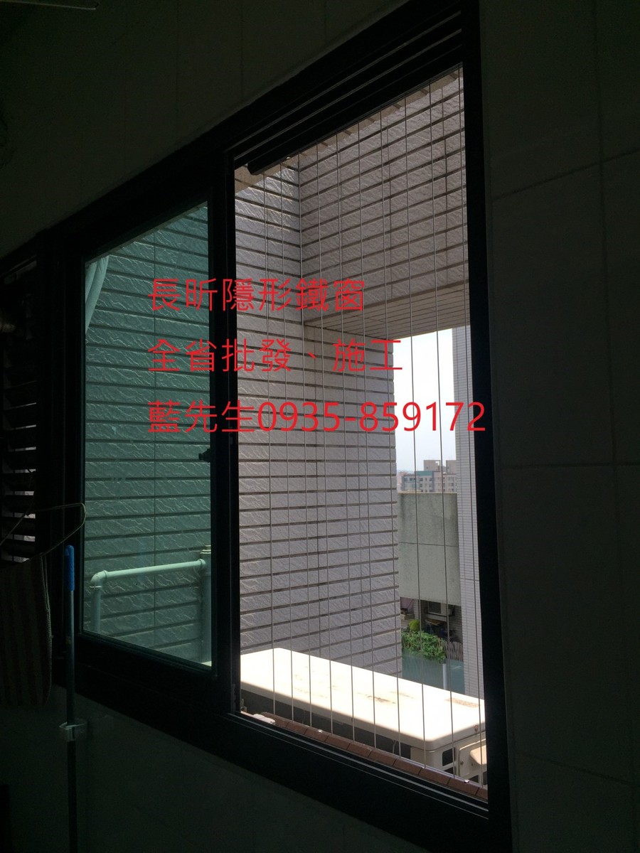隱形鐵窗 兒童防護窗 兒童防墜窗 防盜窗 防鴿網 防寵物 陽台防護 大樓防護  高雄隱形鐵窗 隱形鐵窗推薦 隱形鐵窗達人 隱形折紗 長昕隱形鐵窗 台南隱形鐵窗 屏東隱形鐵窗 隱形鐵窗工廠直營 隱形鐵窗批發  台北隱形鐵窗 台中隱形鐵窗 鋼絲窗 鋼索窗 防墜窗 安全防護網 傳統鐵窗 鐵窗 不鏽鋼門窗