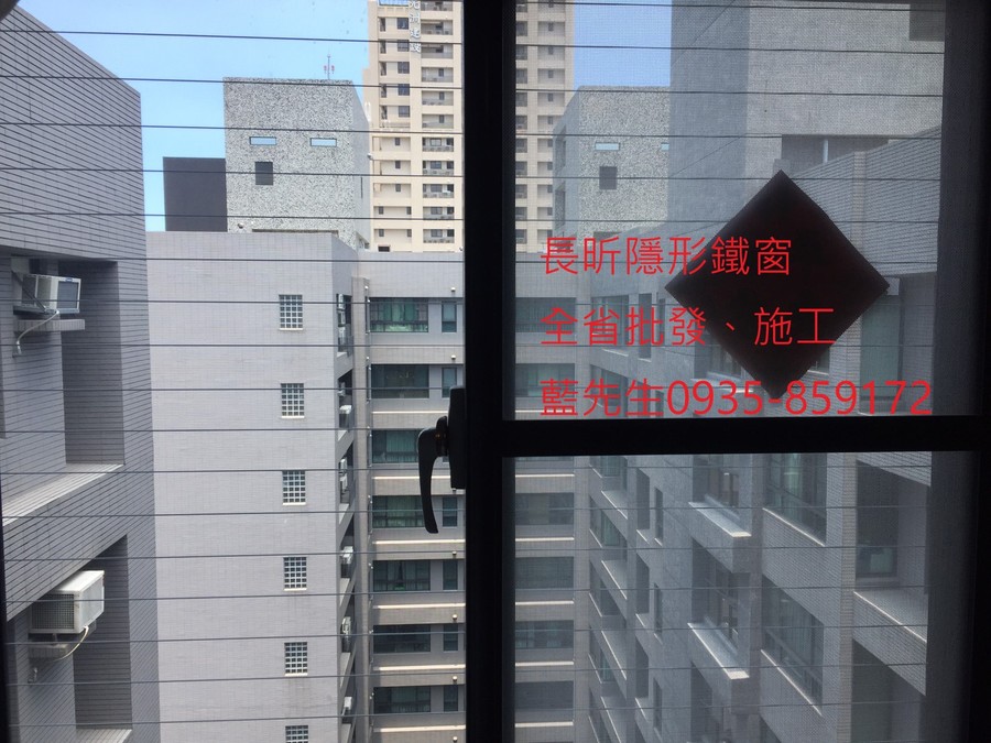 隱形鐵窗 兒童防護窗 兒童防墜窗 防盜窗 防鴿網 防寵物 陽台防護 大樓防護  高雄隱形鐵窗 隱形鐵窗推薦 隱形鐵窗達人 隱形折紗 長昕隱形鐵窗 台南隱形鐵窗 屏東隱形鐵窗 隱形鐵窗工廠直營 隱形鐵窗批發  台北隱形鐵窗 台中隱形鐵窗 鋼絲窗 鋼索窗 防墜窗 安全防護網 傳統鐵窗 鐵窗 不鏽鋼門窗
