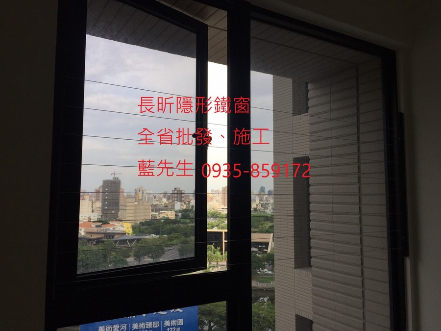 隱形鐵窗 兒童防護窗 兒童防墜窗 防盜窗 防鴿網 防寵物 陽台防護 大樓防護 高雄隱形鐵窗 隱形鐵窗推薦 隱形鐵窗達人 隱形折紗 長昕隱形鐵窗 台南隱形鐵窗 屏東隱形鐵窗 隱形鐵窗工廠直營 隱形鐵窗批發 台北隱形鐵窗 台中隱形鐵窗 鋼絲窗 鋼索窗 防墜窗 安全防護網 傳統鐵窗 鐵窗 不鏽鋼門窗