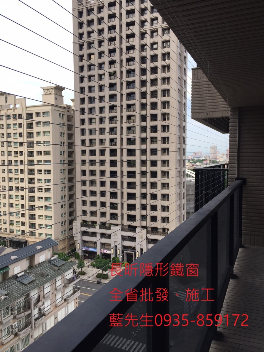 隱形鐵窗 兒童防護窗 兒童防墜窗 防盜窗 防鴿網 防寵物 陽台防護 大樓防護 高雄隱形鐵窗 隱形鐵窗推薦 隱形鐵窗達人 隱形折紗 長昕隱形鐵窗 台南隱形鐵窗 屏東隱形鐵窗 隱形鐵窗工廠直營 隱形鐵窗批發 台北隱形鐵窗 台中隱形鐵窗 鋼絲窗 鋼索窗 防墜窗 安全防護網 傳統鐵窗 鐵窗 不鏽鋼門窗