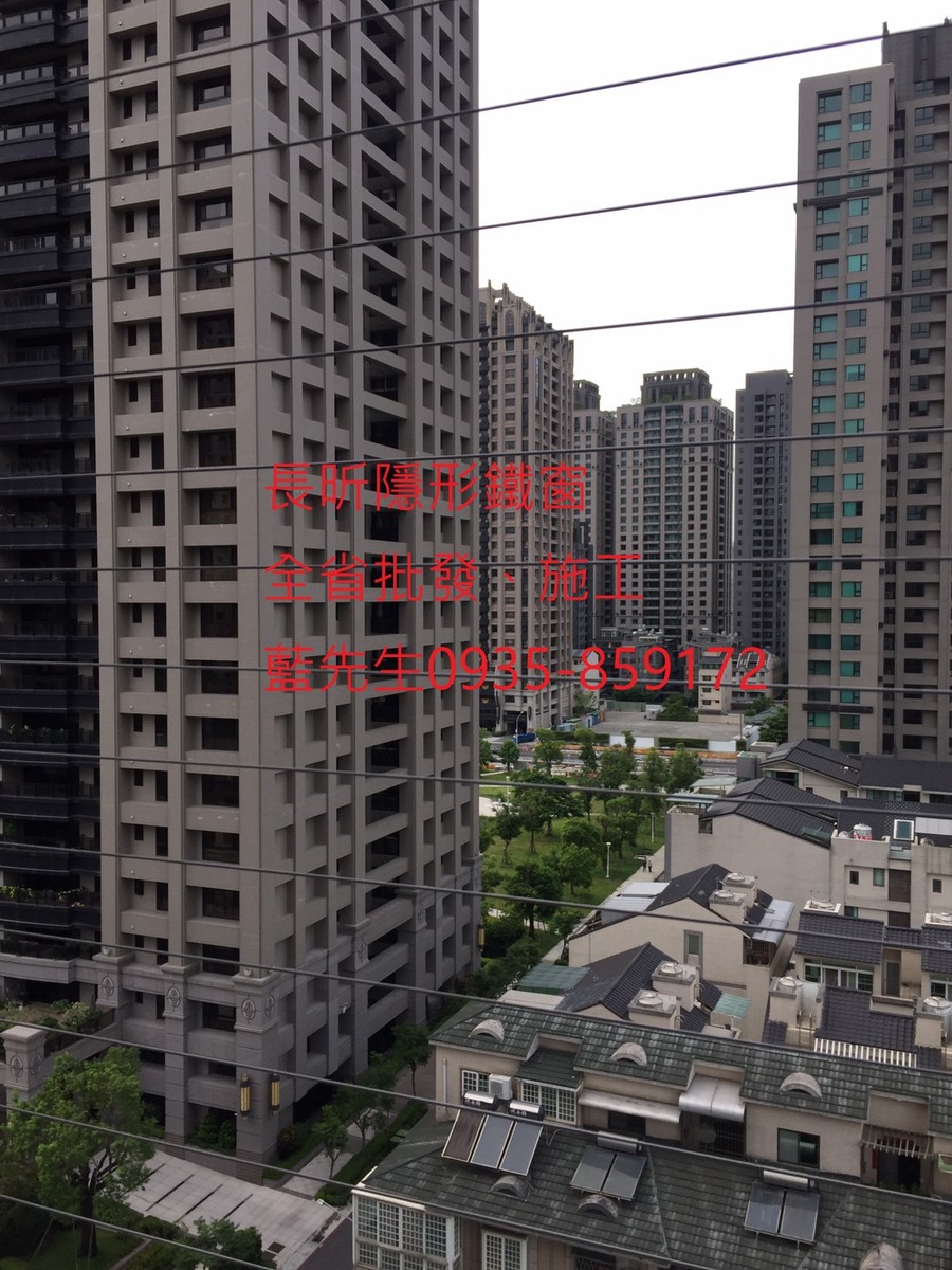 隱形鐵窗 兒童防護窗 兒童防墜窗 防盜窗 防鴿網 防寵物 陽台防護 大樓防護 高雄隱形鐵窗 隱形鐵窗推薦 隱形鐵窗達人 隱形折紗 長昕隱形鐵窗 台南隱形鐵窗 屏東隱形鐵窗 隱形鐵窗工廠直營 隱形鐵窗批發 台北隱形鐵窗 台中隱形鐵窗 鋼絲窗 鋼索窗 防墜窗 安全防護網 傳統鐵窗 鐵窗 不鏽鋼門窗