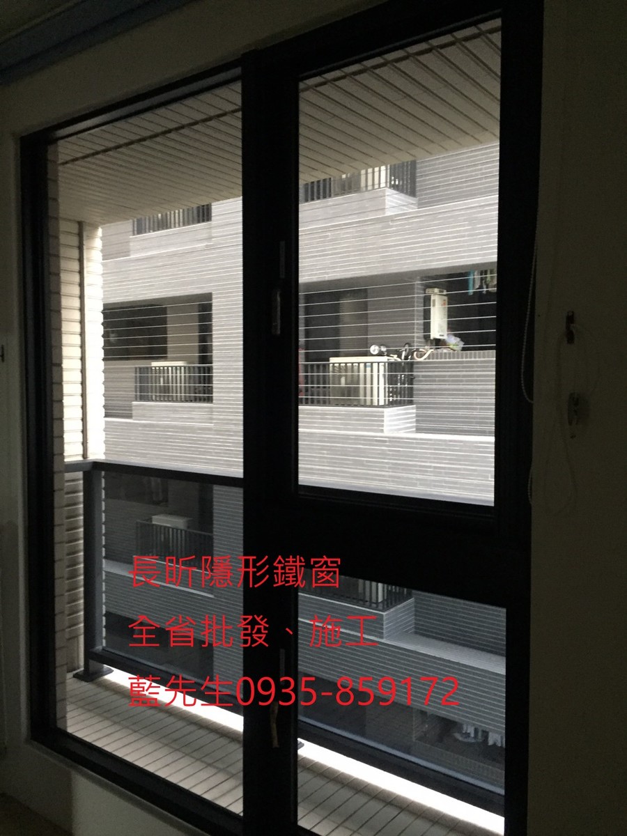 隱形鐵窗 兒童防護窗 兒童防墜窗 防盜窗 防鴿網 防寵物 陽台防護 大樓防護 高雄隱形鐵窗 隱形鐵窗推薦 隱形鐵窗達人 隱形折紗 長昕隱形鐵窗 台南隱形鐵窗 屏東隱形鐵窗 隱形鐵窗工廠直營 隱形鐵窗批發 台北隱形鐵窗 台中隱形鐵窗 鋼絲窗 鋼索窗 防墜窗 安全防護網 傳統鐵窗 鐵窗 不鏽鋼門窗