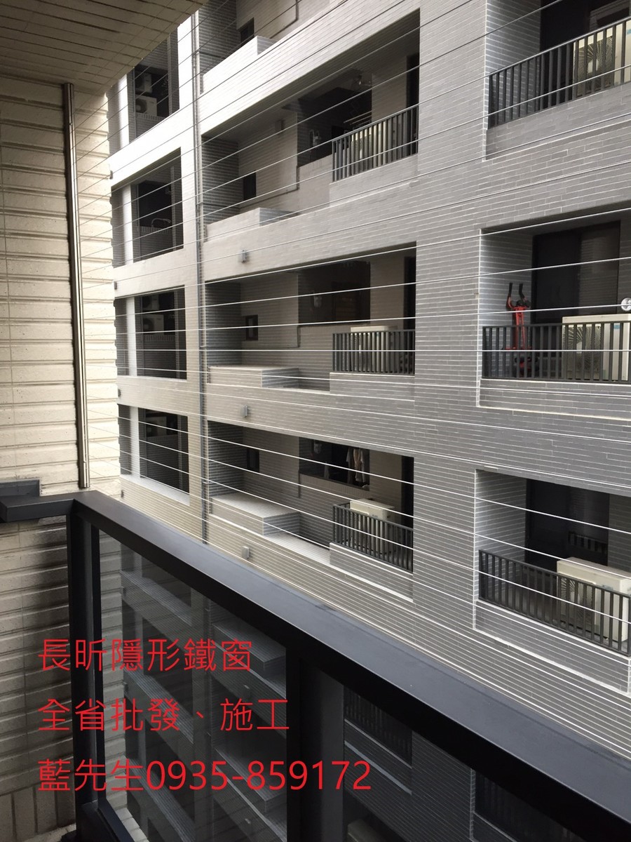 隱形鐵窗 兒童防護窗 兒童防墜窗 防盜窗 防鴿網 防寵物 陽台防護 大樓防護 高雄隱形鐵窗 隱形鐵窗推薦 隱形鐵窗達人 隱形折紗 長昕隱形鐵窗 台南隱形鐵窗 屏東隱形鐵窗 隱形鐵窗工廠直營 隱形鐵窗批發 台北隱形鐵窗 台中隱形鐵窗 鋼絲窗 鋼索窗 防墜窗 安全防護網 傳統鐵窗 鐵窗 不鏽鋼門窗