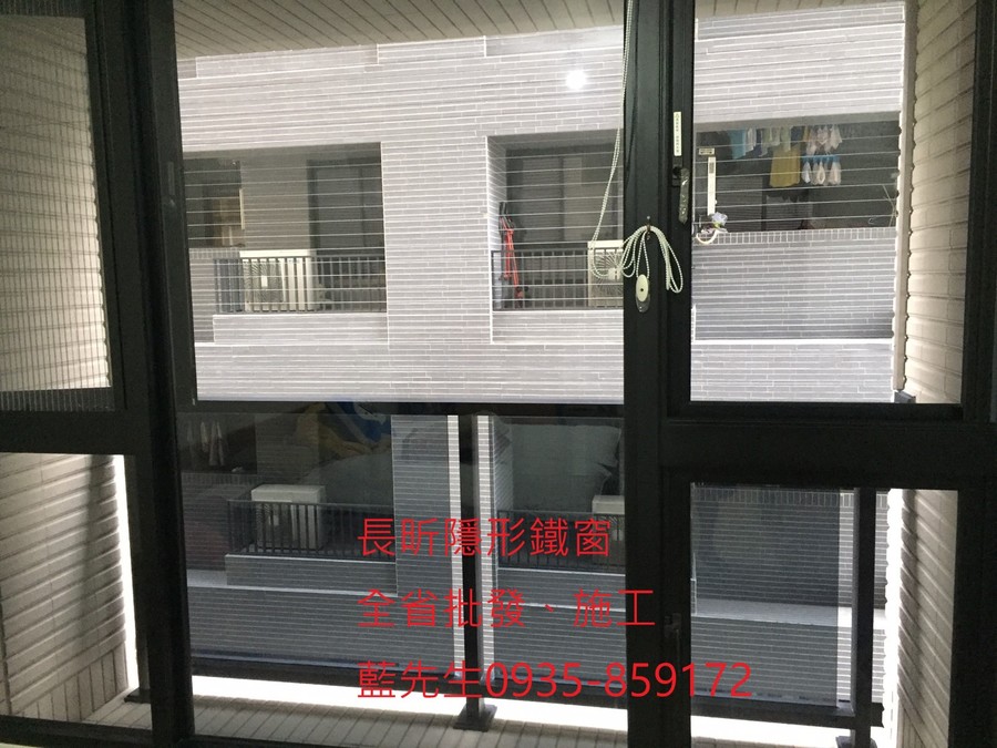 隱形鐵窗 兒童防護窗 兒童防墜窗 防盜窗 防鴿網 防寵物 陽台防護 大樓防護 高雄隱形鐵窗 隱形鐵窗推薦 隱形鐵窗達人 隱形折紗 長昕隱形鐵窗 台南隱形鐵窗 屏東隱形鐵窗 隱形鐵窗工廠直營 隱形鐵窗批發 台北隱形鐵窗 台中隱形鐵窗 鋼絲窗 鋼索窗 防墜窗 安全防護網 傳統鐵窗 鐵窗 不鏽鋼門窗