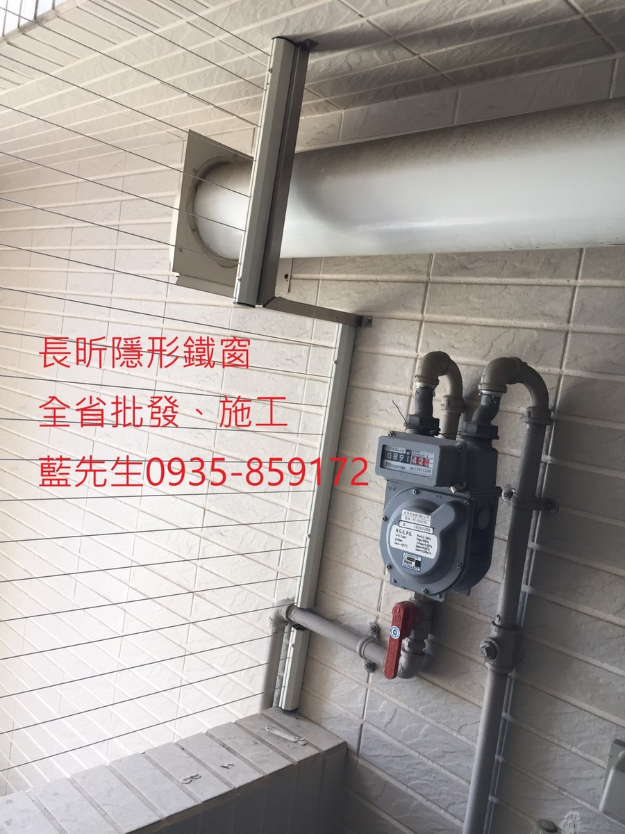 隱形鐵窗 兒童防護窗 兒童防墜窗 防盜窗 防鴿網 防寵物 陽台防護 大樓防護  高雄隱形鐵窗 隱形鐵窗推薦 隱形鐵窗達人 隱形折紗 長昕隱形鐵窗 台南隱形鐵窗 屏東隱形鐵窗 隱形鐵窗工廠直營 隱形鐵窗批發  台北隱形鐵窗 台中隱形鐵窗 鋼絲窗 鋼索窗 防墜窗 安全防護網 傳統鐵窗 鐵窗 不鏽鋼門窗