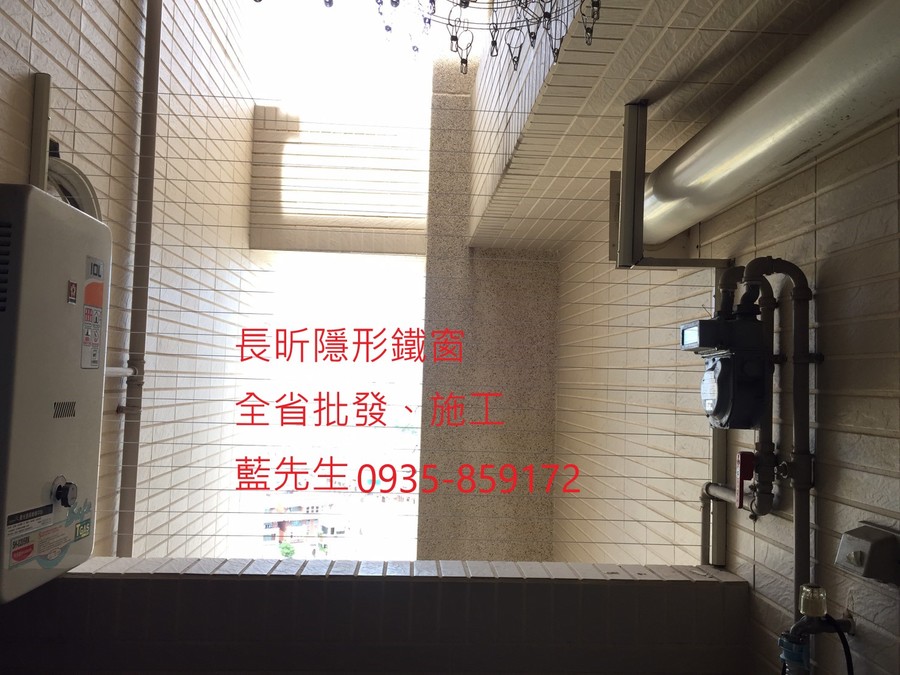 隱形鐵窗 兒童防護窗 兒童防墜窗 防盜窗 防鴿網 防寵物 陽台防護 大樓防護  高雄隱形鐵窗 隱形鐵窗推薦 隱形鐵窗達人 隱形折紗 長昕隱形鐵窗 台南隱形鐵窗 屏東隱形鐵窗 隱形鐵窗工廠直營 隱形鐵窗批發  台北隱形鐵窗 台中隱形鐵窗 鋼絲窗 鋼索窗 防墜窗 安全防護網 傳統鐵窗 鐵窗 不鏽鋼門窗