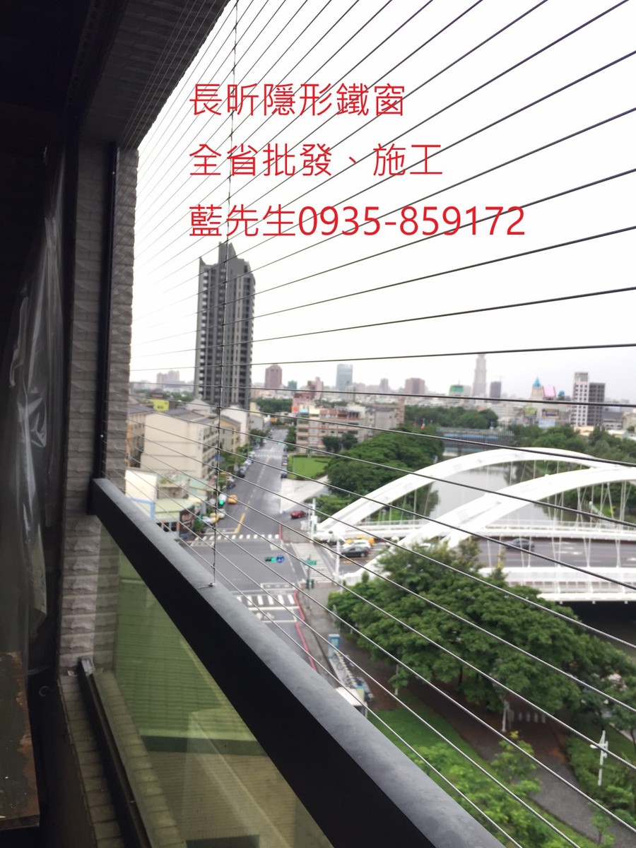 隱形鐵窗 兒童防護窗 兒童防墜窗 防盜窗 防鴿網 防寵物 陽台防護 大樓防護  高雄隱形鐵窗 隱形鐵窗推薦 隱形鐵窗達人 隱形折紗 長昕隱形鐵窗 台南隱形鐵窗 屏東隱形鐵窗 隱形鐵窗工廠直營 隱形鐵窗批發  台北隱形鐵窗 台中隱形鐵窗 鋼絲窗 鋼索窗 防墜窗 安全防護網 傳統鐵窗 鐵窗 不鏽鋼門窗