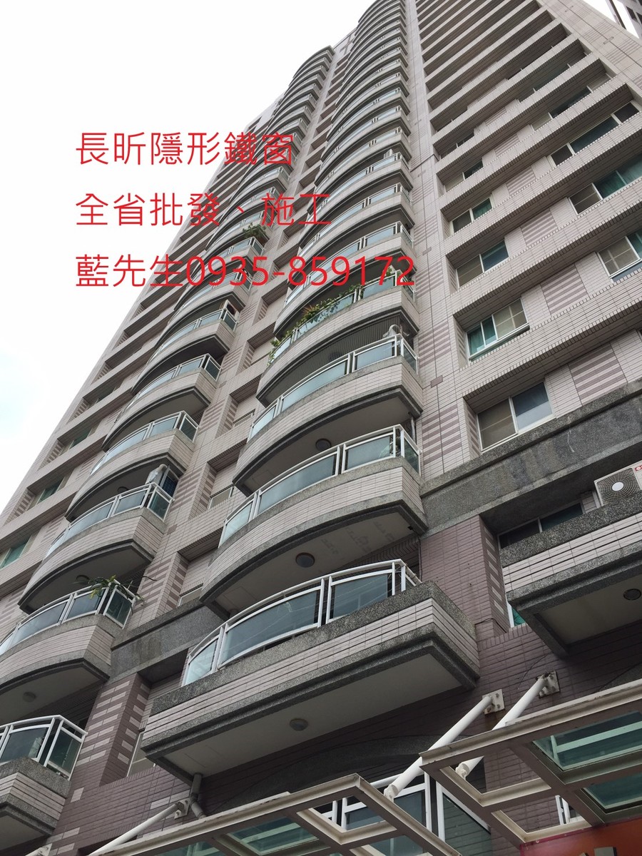 隱形鐵窗 兒童防護窗 兒童防墜窗 防盜窗 防鴿網 防寵物 陽台防護 大樓防護 高雄隱形鐵窗 隱形鐵窗推薦 隱形鐵窗達人 隱形折紗 長昕隱形鐵窗 台南隱形鐵窗 屏東隱形鐵窗 隱形鐵窗工廠直營 隱形鐵窗批發 台北隱形鐵窗 台中隱形鐵窗 鋼絲窗 鋼索窗 防墜窗 安全防護網 傳統鐵窗 鐵窗 不鏽鋼門窗