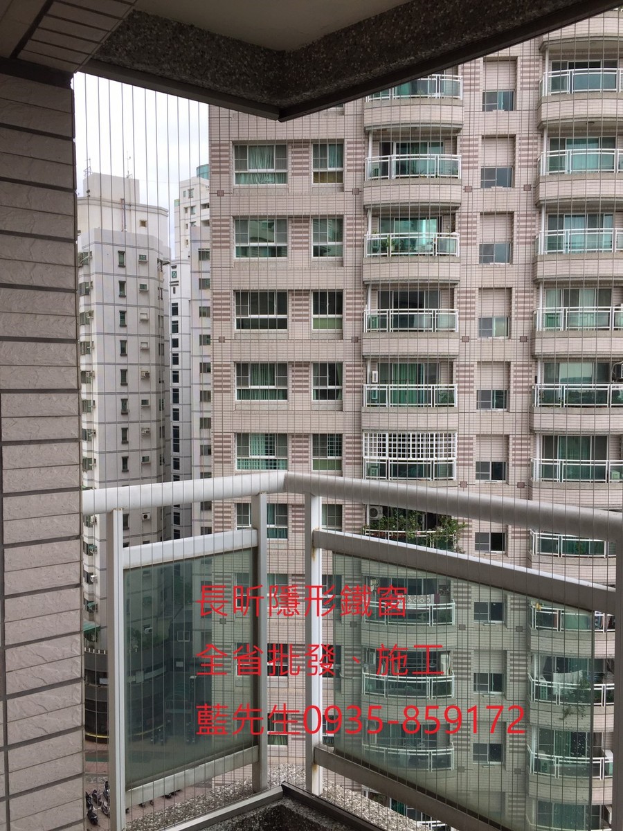 隱形鐵窗 兒童防護窗 兒童防墜窗 防盜窗 防鴿網 防寵物 陽台防護 大樓防護 高雄隱形鐵窗 隱形鐵窗推薦 隱形鐵窗達人 隱形折紗 長昕隱形鐵窗 台南隱形鐵窗 屏東隱形鐵窗 隱形鐵窗工廠直營 隱形鐵窗批發 台北隱形鐵窗 台中隱形鐵窗 鋼絲窗 鋼索窗 防墜窗 安全防護網 傳統鐵窗 鐵窗 不鏽鋼門窗