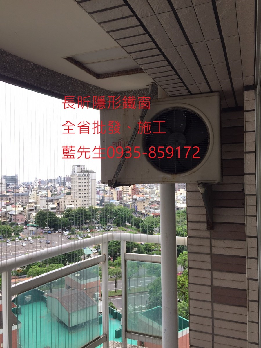 隱形鐵窗 兒童防護窗 兒童防墜窗 防盜窗 防鴿網 防寵物 陽台防護 大樓防護 高雄隱形鐵窗 隱形鐵窗推薦 隱形鐵窗達人 隱形折紗 長昕隱形鐵窗 台南隱形鐵窗 屏東隱形鐵窗 隱形鐵窗工廠直營 隱形鐵窗批發 台北隱形鐵窗 台中隱形鐵窗 鋼絲窗 鋼索窗 防墜窗 安全防護網 傳統鐵窗 鐵窗 不鏽鋼門窗