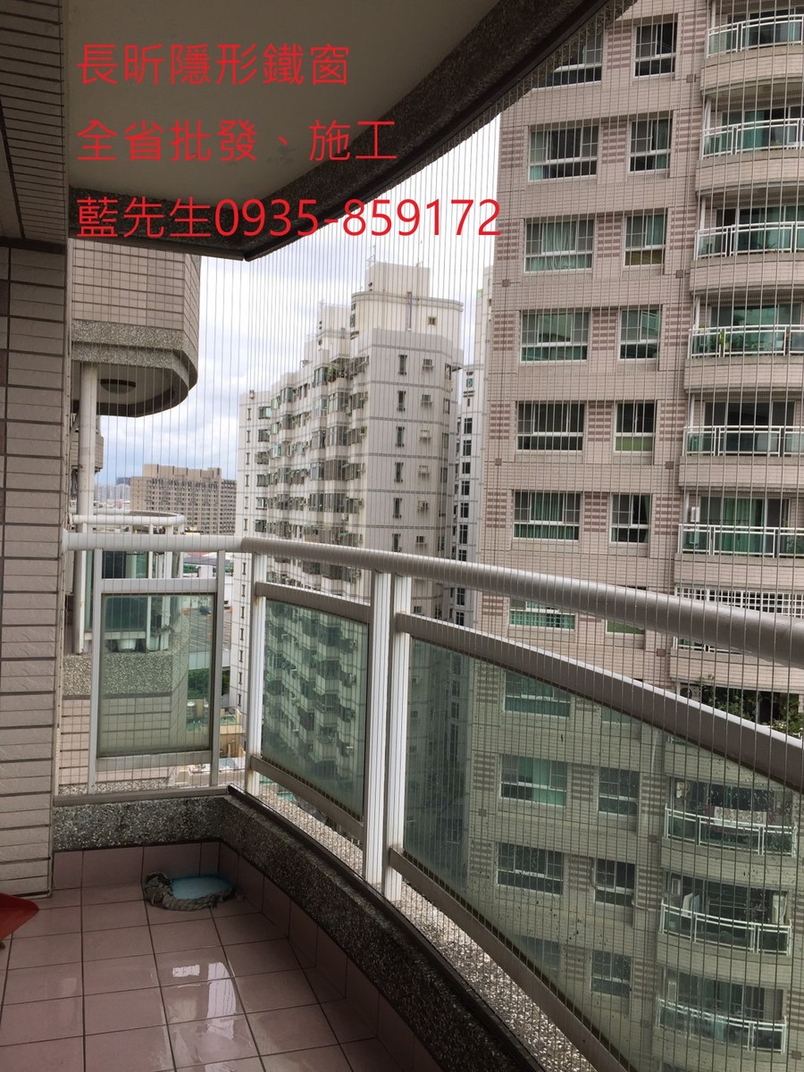 隱形鐵窗 兒童防護窗 兒童防墜窗 防盜窗 防鴿網 防寵物 陽台防護 大樓防護 高雄隱形鐵窗 隱形鐵窗推薦 隱形鐵窗達人 隱形折紗 長昕隱形鐵窗 台南隱形鐵窗 屏東隱形鐵窗 隱形鐵窗工廠直營 隱形鐵窗批發 台北隱形鐵窗 台中隱形鐵窗 鋼絲窗 鋼索窗 防墜窗 安全防護網 傳統鐵窗 鐵窗 不鏽鋼門窗