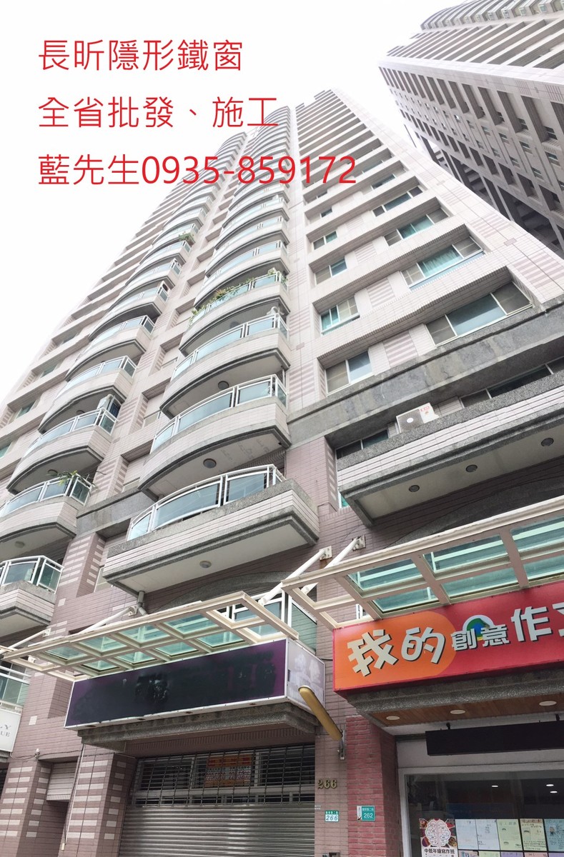 隱形鐵窗 兒童防護窗 兒童防墜窗 防盜窗 防鴿網 防寵物 陽台防護 大樓防護 高雄隱形鐵窗 隱形鐵窗推薦 隱形鐵窗達人 隱形折紗 長昕隱形鐵窗 台南隱形鐵窗 屏東隱形鐵窗 隱形鐵窗工廠直營 隱形鐵窗批發 台北隱形鐵窗 台中隱形鐵窗 鋼絲窗 鋼索窗 防墜窗 安全防護網 傳統鐵窗 鐵窗 不鏽鋼門窗