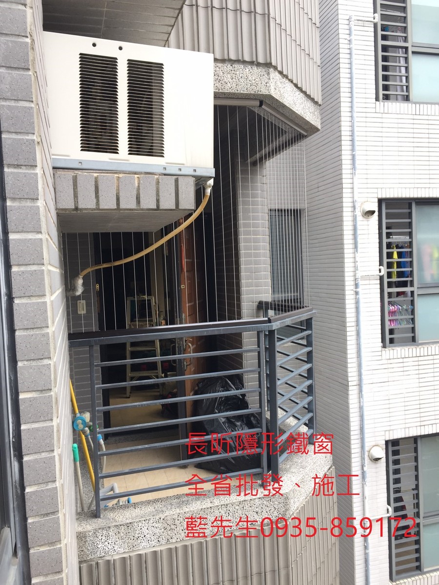 隱形鐵窗 兒童防護窗 兒童防墜窗 防盜窗 防鴿網 防寵物 陽台防護 大樓防護  高雄隱形鐵窗 隱形鐵窗推薦 隱形鐵窗達人 隱形折紗 長昕隱形鐵窗 台南隱形鐵窗 屏東隱形鐵窗 隱形鐵窗工廠直營 隱形鐵窗批發  台北隱形鐵窗 台中隱形鐵窗 鋼絲窗 鋼索窗 防墜窗 安全防護網 傳統鐵窗 鐵窗 不鏽鋼門窗