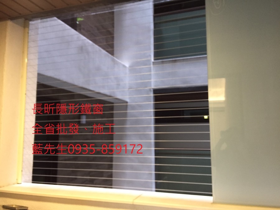 隱形鐵窗 兒童防護窗 兒童防墜窗 防盜窗 防鴿網 防寵物 陽台防護 大樓防護  高雄隱形鐵窗 隱形鐵窗推薦 隱形鐵窗達人 隱形折紗 長昕隱形鐵窗 台南隱形鐵窗 屏東隱形鐵窗 隱形鐵窗工廠直營 隱形鐵窗批發  台北隱形鐵窗 台中隱形鐵窗 鋼絲窗 鋼索窗 防墜窗 安全防護網 傳統鐵窗 鐵窗 不鏽鋼門窗