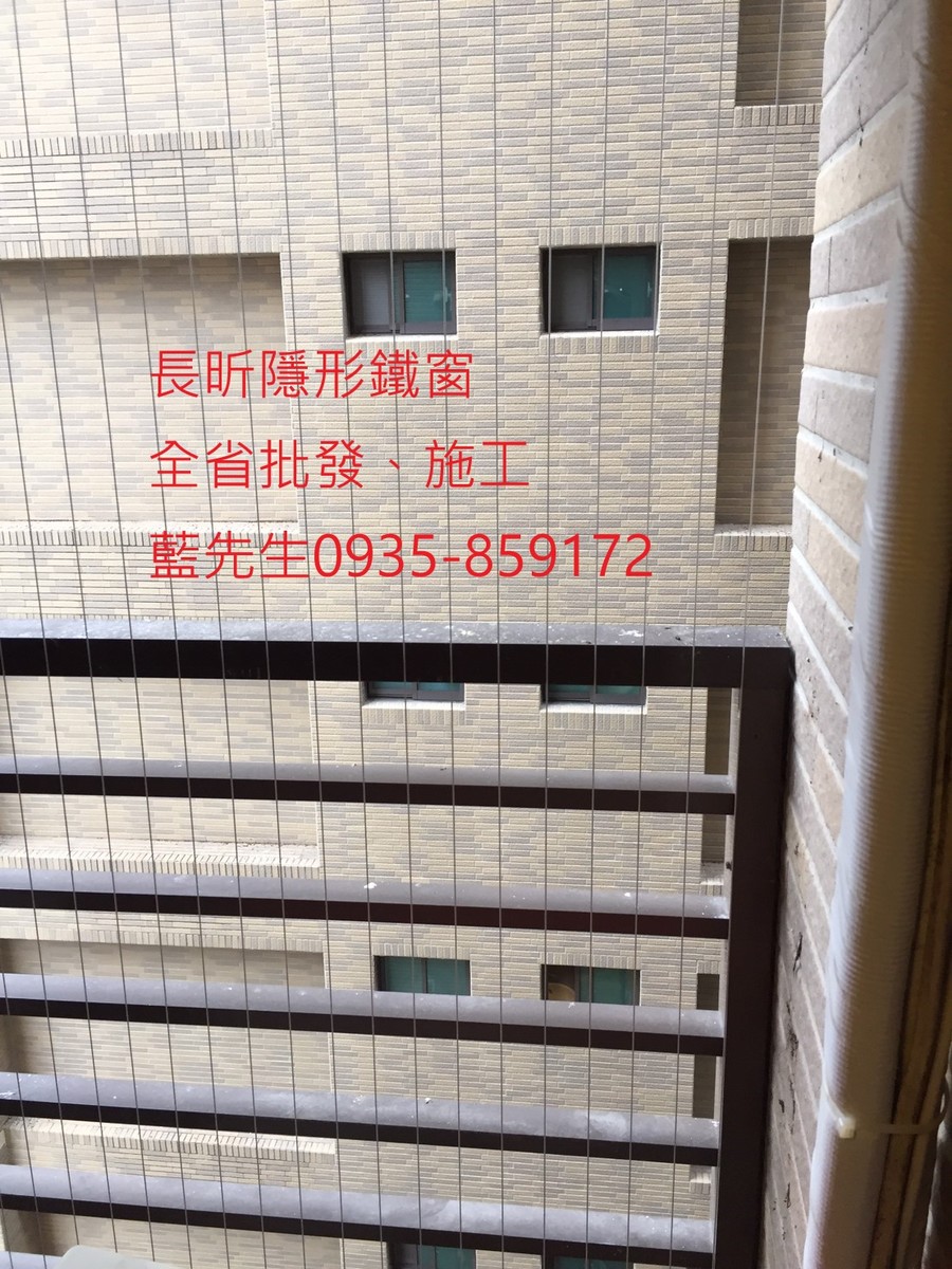 隱形鐵窗 兒童防護窗 兒童防墜窗 防盜窗 防鴿網 防寵物 陽台防護 大樓防護 高雄隱形鐵窗 隱形鐵窗推薦 隱形鐵窗達人 隱形折紗 長昕隱形鐵窗 台南隱形鐵窗 屏東隱形鐵窗 隱形鐵窗工廠直營 隱形鐵窗批發 台北隱形鐵窗 台中隱形鐵窗 鋼絲窗 鋼索窗 防墜窗 安全防護網 傳統鐵窗 鐵窗 不鏽鋼門窗