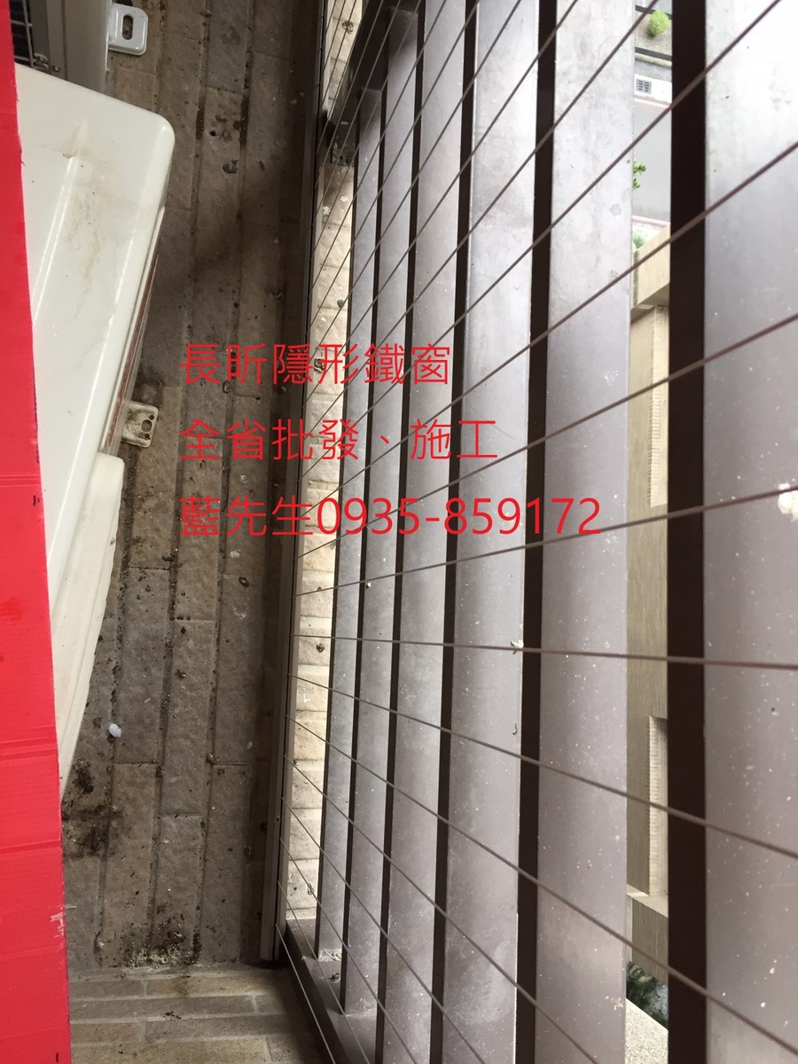 隱形鐵窗 兒童防護窗 兒童防墜窗 防盜窗 防鴿網 防寵物 陽台防護 大樓防護 高雄隱形鐵窗 隱形鐵窗推薦 隱形鐵窗達人 隱形折紗 長昕隱形鐵窗 台南隱形鐵窗 屏東隱形鐵窗 隱形鐵窗工廠直營 隱形鐵窗批發 台北隱形鐵窗 台中隱形鐵窗 鋼絲窗 鋼索窗 防墜窗 安全防護網 傳統鐵窗 鐵窗 不鏽鋼門窗