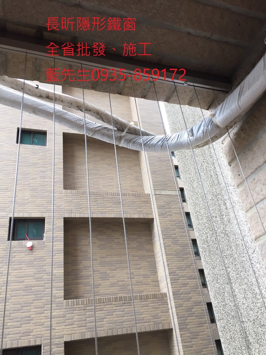 隱形鐵窗 兒童防護窗 兒童防墜窗 防盜窗 防鴿網 防寵物 陽台防護 大樓防護 高雄隱形鐵窗 隱形鐵窗推薦 隱形鐵窗達人 隱形折紗 長昕隱形鐵窗 台南隱形鐵窗 屏東隱形鐵窗 隱形鐵窗工廠直營 隱形鐵窗批發 台北隱形鐵窗 台中隱形鐵窗 鋼絲窗 鋼索窗 防墜窗 安全防護網 傳統鐵窗 鐵窗 不鏽鋼門窗