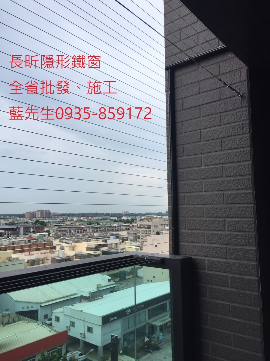 隱形鐵窗 兒童防護窗 兒童防墜窗 防盜窗 防鴿網 防寵物 陽台防護 大樓防護  高雄隱形鐵窗 隱形鐵窗推薦 隱形鐵窗達人 隱形折紗 長昕隱形鐵窗 台南隱形鐵窗 屏東隱形鐵窗 隱形鐵窗工廠直營 隱形鐵窗批發  台北隱形鐵窗 台中隱形鐵窗 鋼絲窗 鋼索窗 防墜窗 安全防護網 傳統鐵窗 鐵窗 不鏽鋼門窗