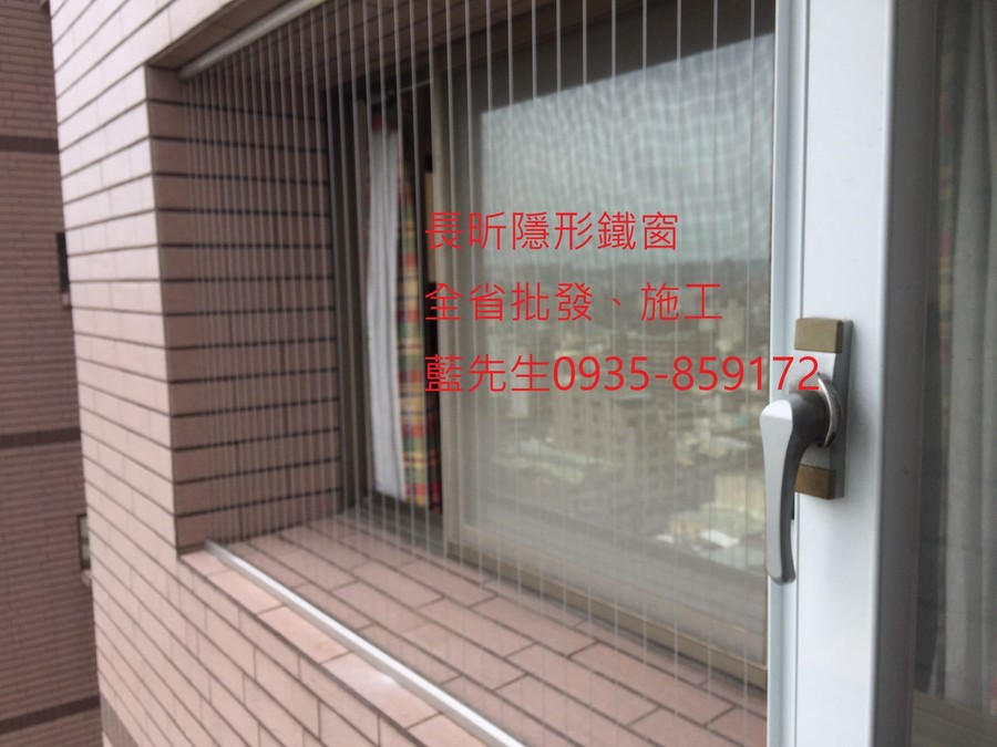 隱形鐵窗 兒童防護窗 兒童防墜窗 防盜窗 防鴿網 防寵物 陽台防護 大樓防護  高雄隱形鐵窗 隱形鐵窗推薦 隱形鐵窗達人 隱形折紗 長昕隱形鐵窗 台南隱形鐵窗 屏東隱形鐵窗 隱形鐵窗工廠直營 隱形鐵窗批發  台北隱形鐵窗 台中隱形鐵窗 鋼絲窗 鋼索窗 防墜窗 安全防護網 傳統鐵窗 鐵窗 不鏽鋼門窗