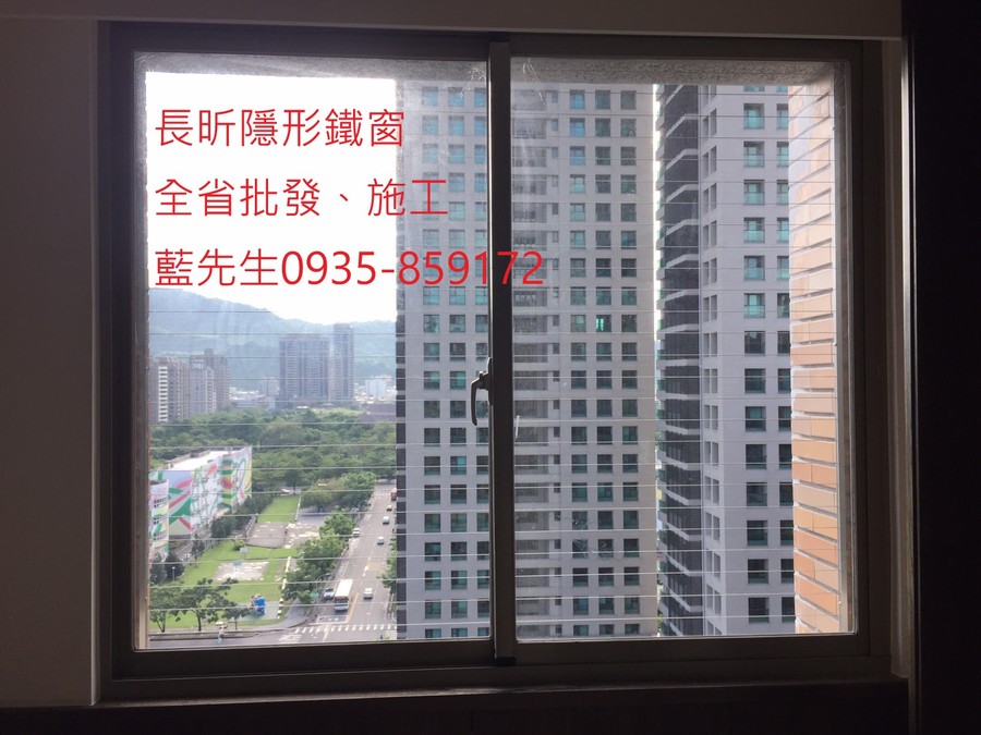 隱形鐵窗 兒童防護窗 兒童防墜窗 防盜窗 防鴿網 防寵物 陽台防護 大樓防護  高雄隱形鐵窗 隱形鐵窗推薦 隱形鐵窗達人 隱形折紗 長昕隱形鐵窗 台南隱形鐵窗 屏東隱形鐵窗 隱形鐵窗工廠直營 隱形鐵窗批發  台北隱形鐵窗 台中隱形鐵窗 鋼絲窗 鋼索窗 防墜窗 安全防護網 傳統鐵窗 鐵窗 不鏽鋼門窗