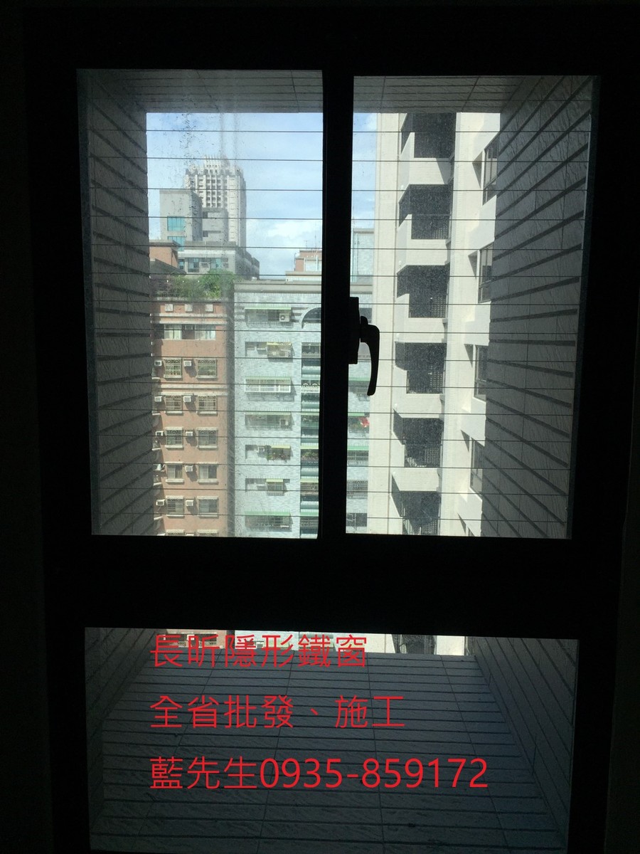 隱形鐵窗 兒童防護窗 兒童防墜窗 防盜窗 防鴿網 防寵物 陽台防護 大樓防護  高雄隱形鐵窗 隱形鐵窗推薦 隱形鐵窗達人 隱形折紗 長昕隱形鐵窗 台南隱形鐵窗 屏東隱形鐵窗 隱形鐵窗工廠直營 隱形鐵窗批發  台北隱形鐵窗 台中隱形鐵窗 鋼絲窗 鋼索窗 防墜窗 安全防護網 傳統鐵窗 鐵窗 不鏽鋼門窗