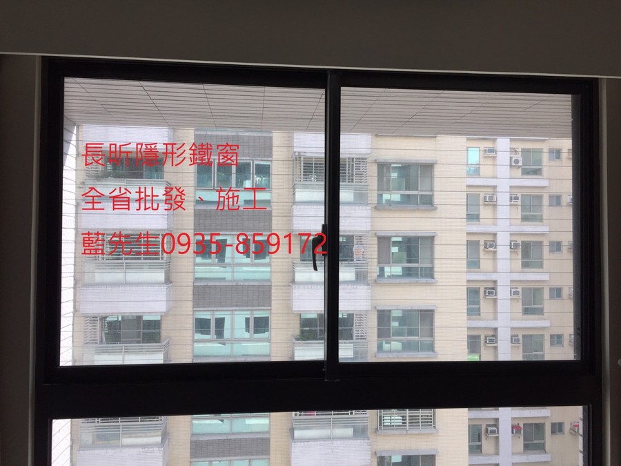 隱形鐵窗 兒童防護窗 兒童防墜窗 防盜窗 防鴿網 防寵物 陽台防護 大樓防護  高雄隱形鐵窗 隱形鐵窗推薦 隱形鐵窗達人 隱形折紗 長昕隱形鐵窗 台南隱形鐵窗 屏東隱形鐵窗 隱形鐵窗工廠直營 隱形鐵窗批發  台北隱形鐵窗 台中隱形鐵窗 鋼絲窗 鋼索窗 防墜窗 安全防護網 傳統鐵窗 鐵窗 不鏽鋼門窗