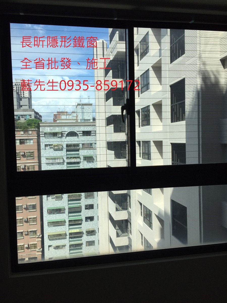 隱形鐵窗 兒童防護窗 兒童防墜窗 防盜窗 防鴿網 防寵物 陽台防護 大樓防護  高雄隱形鐵窗 隱形鐵窗推薦 隱形鐵窗達人 隱形折紗 長昕隱形鐵窗 台南隱形鐵窗 屏東隱形鐵窗 隱形鐵窗工廠直營 隱形鐵窗批發  台北隱形鐵窗 台中隱形鐵窗 鋼絲窗 鋼索窗 防墜窗 安全防護網 傳統鐵窗 鐵窗 不鏽鋼門窗