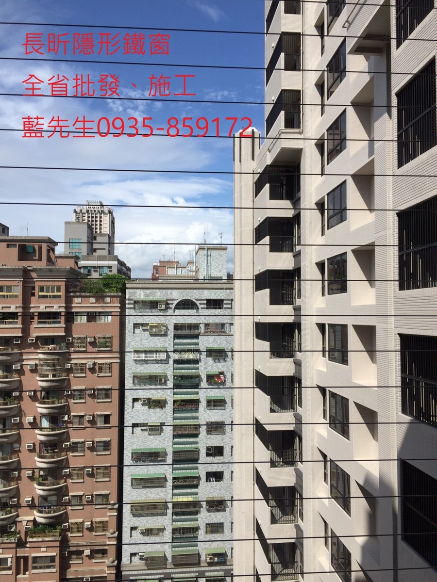 隱形鐵窗 兒童防護窗 兒童防墜窗 防盜窗 防鴿網 防寵物 陽台防護 大樓防護  高雄隱形鐵窗 隱形鐵窗推薦 隱形鐵窗達人 隱形折紗 長昕隱形鐵窗 台南隱形鐵窗 屏東隱形鐵窗 隱形鐵窗工廠直營 隱形鐵窗批發  台北隱形鐵窗 台中隱形鐵窗 鋼絲窗 鋼索窗 防墜窗 安全防護網 傳統鐵窗 鐵窗 不鏽鋼門窗