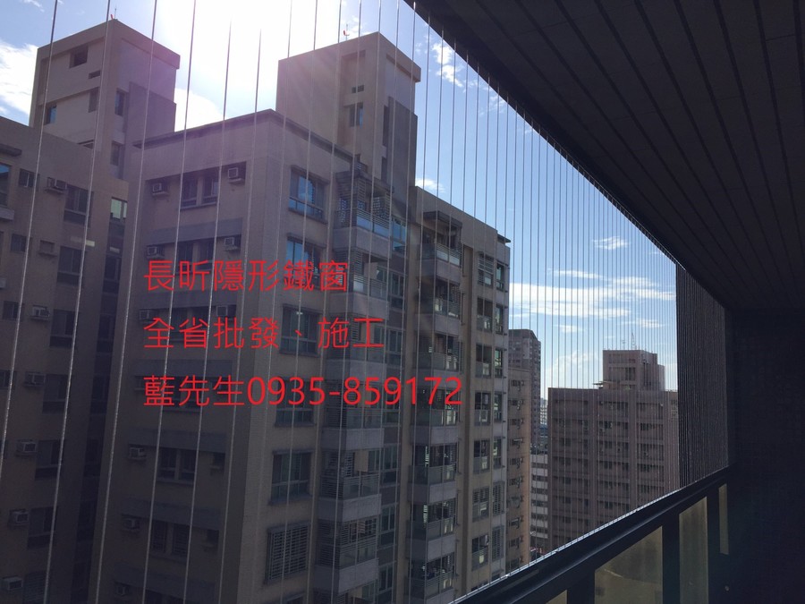 隱形鐵窗 兒童防護窗 兒童防墜窗 防盜窗 防鴿網 防寵物 陽台防護 大樓防護  高雄隱形鐵窗 隱形鐵窗推薦 隱形鐵窗達人 隱形折紗 長昕隱形鐵窗 台南隱形鐵窗 屏東隱形鐵窗 隱形鐵窗工廠直營 隱形鐵窗批發  台北隱形鐵窗 台中隱形鐵窗 鋼絲窗 鋼索窗 防墜窗 安全防護網 傳統鐵窗 鐵窗 不鏽鋼門窗
