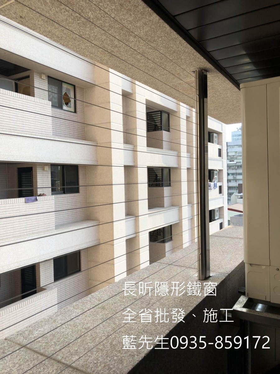 隱形鐵窗 兒童防護窗 兒童防墜窗 防盜窗 防鴿網 防寵物 陽台防護 大樓防護  高雄隱形鐵窗 隱形鐵窗推薦 隱形鐵窗達人 隱形折紗 長昕隱形鐵窗 台南隱形鐵窗 屏東隱形鐵窗 隱形鐵窗工廠直營 隱形鐵窗批發  台北隱形鐵窗 台中隱形鐵窗 鋼絲窗 鋼索窗 防墜窗 安全防護網 傳統鐵窗 鐵窗 不鏽鋼門窗