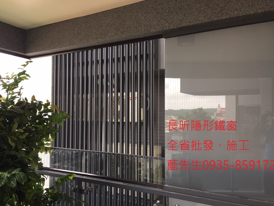 隱形鐵窗 兒童防護窗 兒童防墜窗 防盜窗 防鴿網 防寵物 陽台防護 大樓防護 高雄隱形鐵窗 隱形鐵窗推薦 隱形鐵窗達人 隱形折紗 長昕隱形鐵窗 台南隱形鐵窗 屏東隱形鐵窗 隱形鐵窗工廠直營 隱形鐵窗批發 台北隱形鐵窗 台中隱形鐵窗 鋼絲窗 鋼索窗 防墜窗 安全防護網 傳統鐵窗 鐵窗 不鏽鋼門窗
