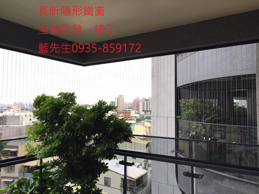 隱形鐵窗 兒童防護窗 兒童防墜窗 防盜窗 防鴿網 防寵物 陽台防護 大樓防護 高雄隱形鐵窗 隱形鐵窗推薦 隱形鐵窗達人 隱形折紗 長昕隱形鐵窗 台南隱形鐵窗 屏東隱形鐵窗 隱形鐵窗工廠直營 隱形鐵窗批發 台北隱形鐵窗 台中隱形鐵窗 鋼絲窗 鋼索窗 防墜窗 安全防護網 傳統鐵窗 鐵窗 不鏽鋼門窗