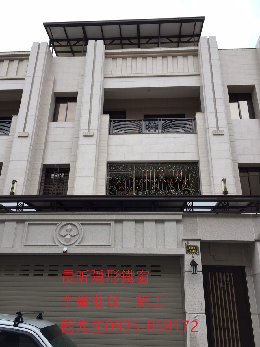 隱形鐵窗 兒童防護窗 兒童防墜窗 防盜窗 防鴿網 防寵物 陽台防護 大樓防護  高雄隱形鐵窗 隱形鐵窗推薦 隱形鐵窗達人 隱形折紗 長昕隱形鐵窗 台南隱形鐵窗 屏東隱形鐵窗 隱形鐵窗工廠直營 隱形鐵窗批發  台北隱形鐵窗 台中隱形鐵窗 鋼絲窗 鋼索窗 防墜窗 安全防護網 傳統鐵窗 鐵窗 不鏽鋼門窗