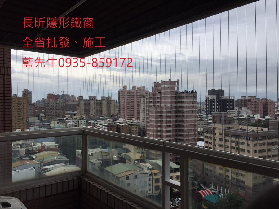 隱形鐵窗 兒童防護窗 兒童防墜窗 防盜窗 防鴿網 防寵物 陽台防護 大樓防護  高雄隱形鐵窗 隱形鐵窗推薦 隱形鐵窗達人 隱形折紗 長昕隱形鐵窗 台南隱形鐵窗 屏東隱形鐵窗 隱形鐵窗工廠直營 隱形鐵窗批發  台北隱形鐵窗 台中隱形鐵窗 鋼絲窗 鋼索窗 防墜窗 安全防護網 傳統鐵窗 鐵窗 不鏽鋼門窗