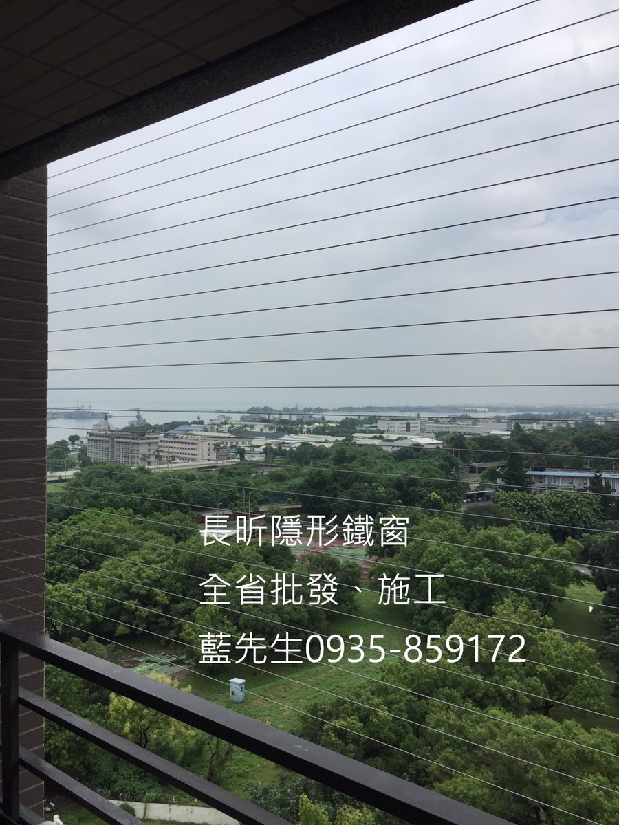 隱形鐵窗 兒童防護窗 兒童防墜窗 防盜窗 防鴿網 防寵物 陽台防護 大樓防護  高雄隱形鐵窗 隱形鐵窗推薦 隱形鐵窗達人 隱形折紗 長昕隱形鐵窗 台南隱形鐵窗 屏東隱形鐵窗 隱形鐵窗工廠直營 隱形鐵窗批發  台北隱形鐵窗 台中隱形鐵窗 鋼絲窗 鋼索窗 防墜窗 安全防護網 傳統鐵窗 鐵窗 不鏽鋼門窗
