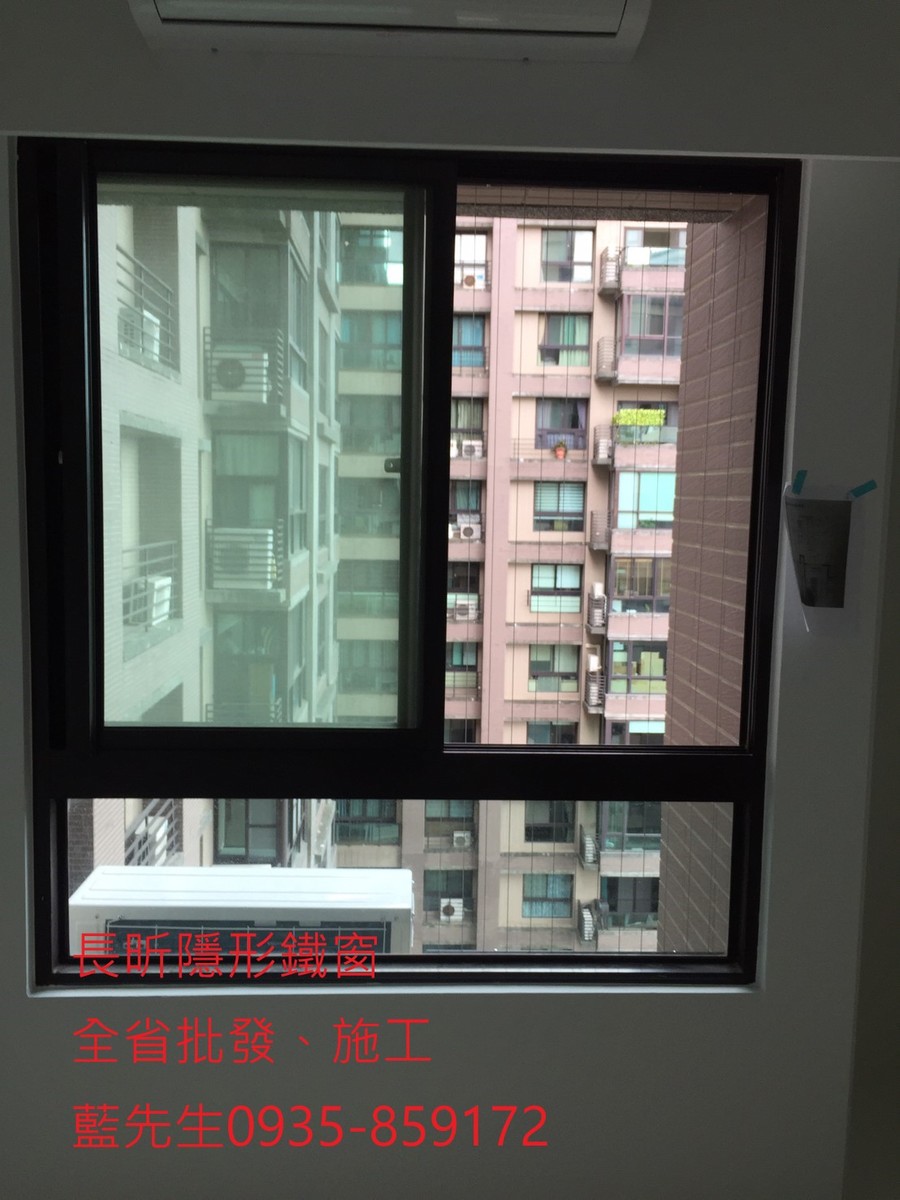 隱形鐵窗 兒童防護窗 兒童防墜窗 防盜窗 防鴿網 防寵物 陽台防護 大樓防護  高雄隱形鐵窗 隱形鐵窗推薦 隱形鐵窗達人 隱形折紗 長昕隱形鐵窗 台南隱形鐵窗 屏東隱形鐵窗 隱形鐵窗工廠直營 隱形鐵窗批發  台北隱形鐵窗 台中隱形鐵窗 鋼絲窗 鋼索窗 防墜窗 安全防護網 傳統鐵窗 鐵窗 不鏽鋼門窗