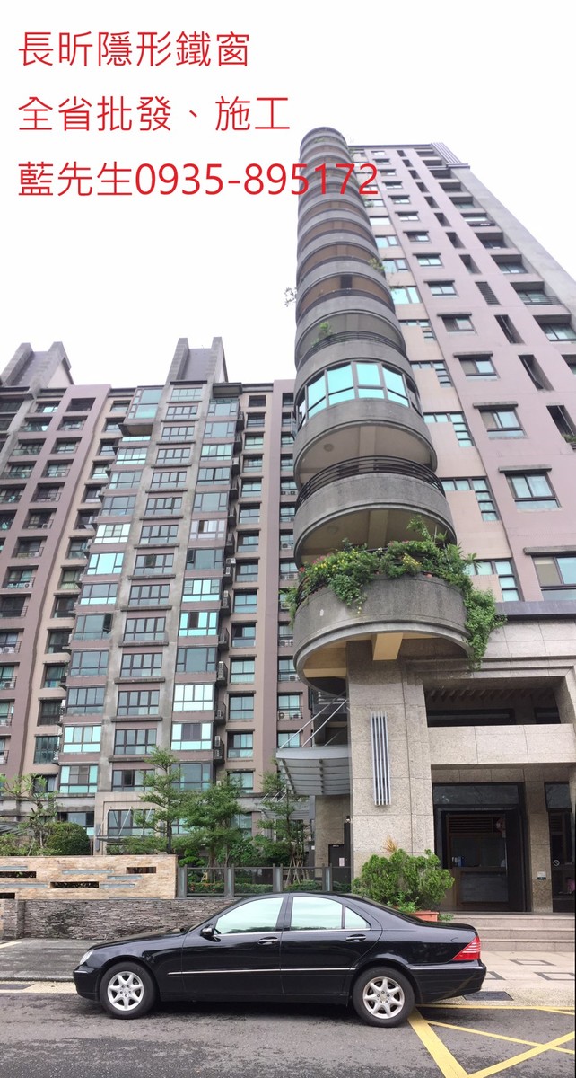 隱形鐵窗 兒童防護窗 兒童防墜窗 防盜窗 防鴿網 防寵物 陽台防護 大樓防護  高雄隱形鐵窗 隱形鐵窗推薦 隱形鐵窗達人 隱形折紗 長昕隱形鐵窗 台南隱形鐵窗 屏東隱形鐵窗 隱形鐵窗工廠直營 隱形鐵窗批發  台北隱形鐵窗 台中隱形鐵窗 鋼絲窗 鋼索窗 防墜窗 安全防護網 傳統鐵窗 鐵窗 不鏽鋼門窗