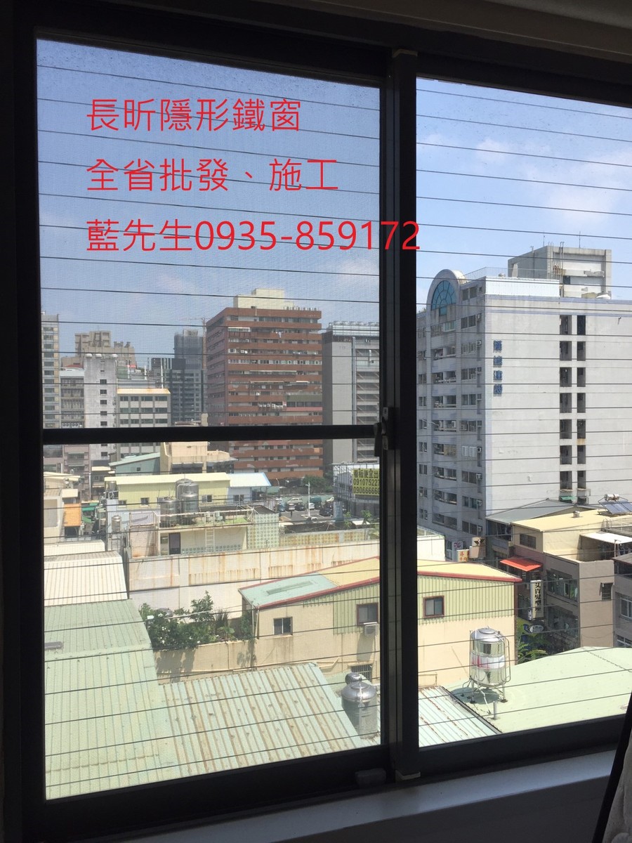 隱形鐵窗 兒童防護窗 兒童防墜窗 防盜窗 防鴿網 防寵物 陽台防護 大樓防護  高雄隱形鐵窗 隱形鐵窗推薦 隱形鐵窗達人 隱形折紗 長昕隱形鐵窗 台南隱形鐵窗 屏東隱形鐵窗 隱形鐵窗工廠直營 隱形鐵窗批發  台北隱形鐵窗 台中隱形鐵窗 鋼絲窗 鋼索窗 防墜窗 安全防護網 傳統鐵窗 鐵窗 不鏽鋼門窗