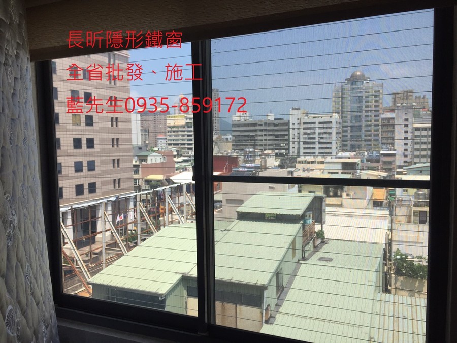 隱形鐵窗 兒童防護窗 兒童防墜窗 防盜窗 防鴿網 防寵物 陽台防護 大樓防護  高雄隱形鐵窗 隱形鐵窗推薦 隱形鐵窗達人 隱形折紗 長昕隱形鐵窗 台南隱形鐵窗 屏東隱形鐵窗 隱形鐵窗工廠直營 隱形鐵窗批發  台北隱形鐵窗 台中隱形鐵窗 鋼絲窗 鋼索窗 防墜窗 安全防護網 傳統鐵窗 鐵窗 不鏽鋼門窗