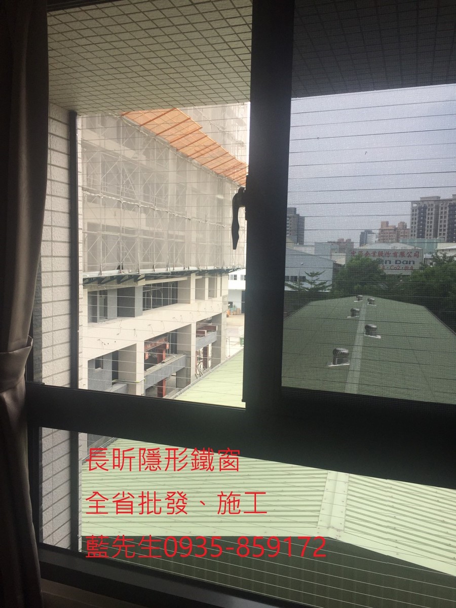 隱形鐵窗 兒童防護窗 兒童防墜窗 防盜窗 防鴿網 防寵物 陽台防護 大樓防護  高雄隱形鐵窗 隱形鐵窗推薦 隱形鐵窗達人 隱形折紗 長昕隱形鐵窗 台南隱形鐵窗 屏東隱形鐵窗 隱形鐵窗工廠直營 隱形鐵窗批發  台北隱形鐵窗 台中隱形鐵窗 鋼絲窗 鋼索窗 防墜窗 安全防護網 傳統鐵窗 鐵窗 不鏽鋼門窗