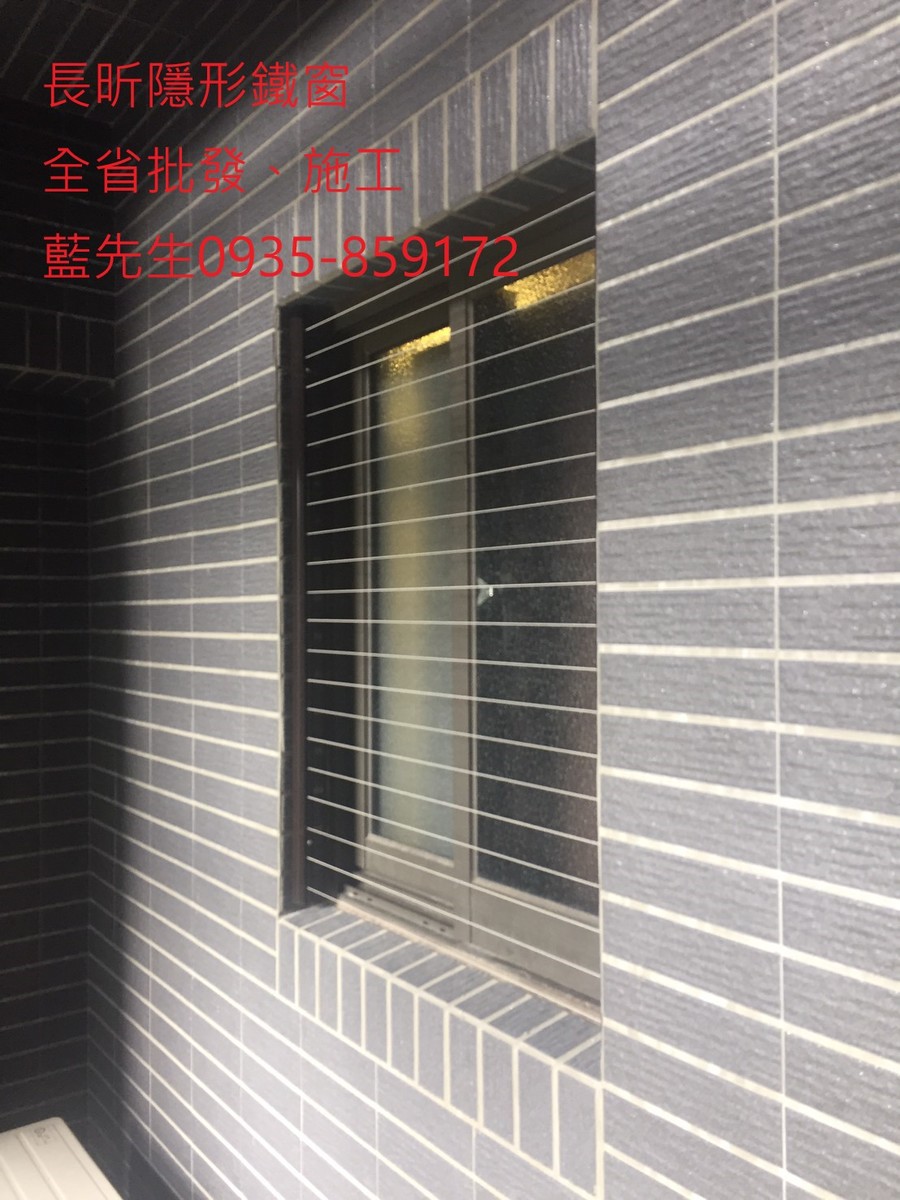 隱形鐵窗 兒童防護窗 兒童防墜窗 防盜窗 防鴿網 防寵物 陽台防護 大樓防護  高雄隱形鐵窗 隱形鐵窗推薦 隱形鐵窗達人 隱形折紗 長昕隱形鐵窗 台南隱形鐵窗 屏東隱形鐵窗 隱形鐵窗工廠直營 隱形鐵窗批發  台北隱形鐵窗 台中隱形鐵窗 鋼絲窗 鋼索窗 防墜窗 安全防護網 傳統鐵窗 鐵窗 不鏽鋼門窗