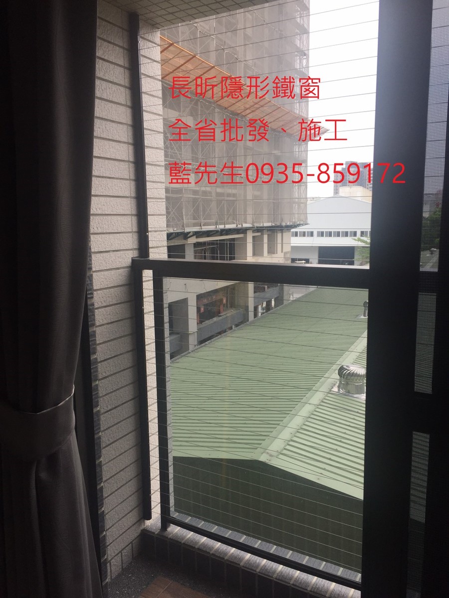 隱形鐵窗 兒童防護窗 兒童防墜窗 防盜窗 防鴿網 防寵物 陽台防護 大樓防護  高雄隱形鐵窗 隱形鐵窗推薦 隱形鐵窗達人 隱形折紗 長昕隱形鐵窗 台南隱形鐵窗 屏東隱形鐵窗 隱形鐵窗工廠直營 隱形鐵窗批發  台北隱形鐵窗 台中隱形鐵窗 鋼絲窗 鋼索窗 防墜窗 安全防護網 傳統鐵窗 鐵窗 不鏽鋼門窗