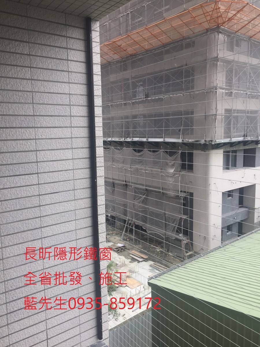 隱形鐵窗 兒童防護窗 兒童防墜窗 防盜窗 防鴿網 防寵物 陽台防護 大樓防護  高雄隱形鐵窗 隱形鐵窗推薦 隱形鐵窗達人 隱形折紗 長昕隱形鐵窗 台南隱形鐵窗 屏東隱形鐵窗 隱形鐵窗工廠直營 隱形鐵窗批發  台北隱形鐵窗 台中隱形鐵窗 鋼絲窗 鋼索窗 防墜窗 安全防護網 傳統鐵窗 鐵窗 不鏽鋼門窗