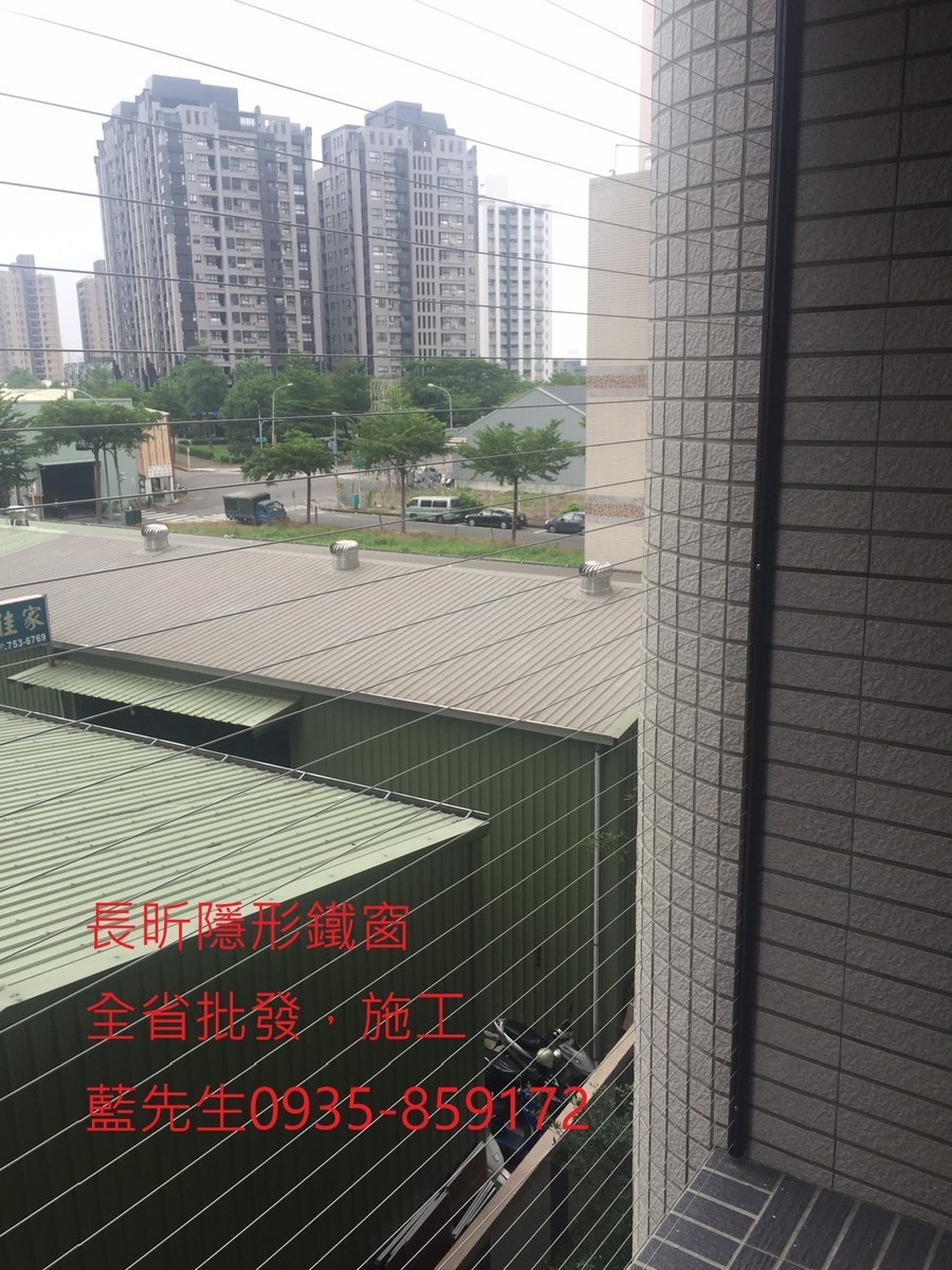 隱形鐵窗 兒童防護窗 兒童防墜窗 防盜窗 防鴿網 防寵物 陽台防護 大樓防護  高雄隱形鐵窗 隱形鐵窗推薦 隱形鐵窗達人 隱形折紗 長昕隱形鐵窗 台南隱形鐵窗 屏東隱形鐵窗 隱形鐵窗工廠直營 隱形鐵窗批發  台北隱形鐵窗 台中隱形鐵窗 鋼絲窗 鋼索窗 防墜窗 安全防護網 傳統鐵窗 鐵窗 不鏽鋼門窗